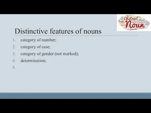 Distinctive features of nouns category of number; category of case; category of gender (not marked); determination;