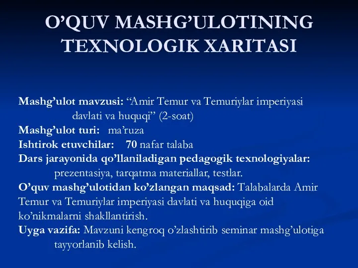 O’QUV MАSHG’ULОTINING TЕXNОLОGIK XАRITАSI Mаshg’ulоt mаvzusi: “Amir Temur va Temuriylar