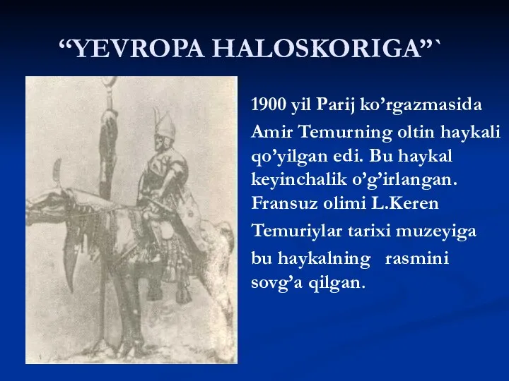 “YEVROPA HALOSKORIGA”` 1900 yil Parij ko’rgazmasida Amir Temurning oltin haykali