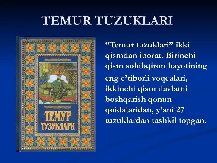 TEMUR TUZUKLARI “Temur tuzuklari” ikki qismdan iborat. Birinchi qism sohibqiron