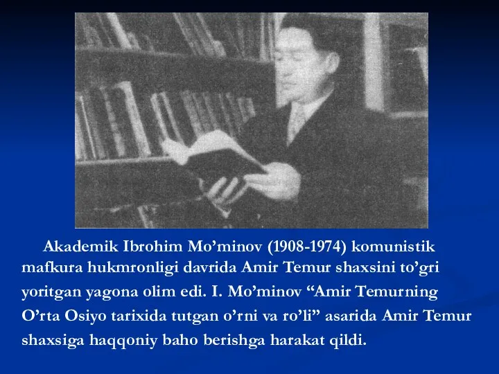 Akademik Ibrohim Mo’minov (1908-1974) komunistik mafkura hukmronligi davrida Amir Temur