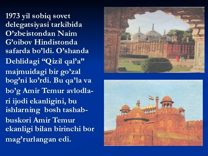 1973 yil sobiq sovet delegatsiyasi tarkibida O’zbeistondan Naim G’oibov Hindistonda