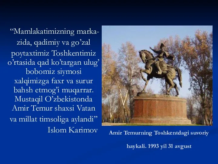 Amir Temurning Toshkentdagi suvoriy haykali. 1993 yil 31 avgust “Mamlakatimizning