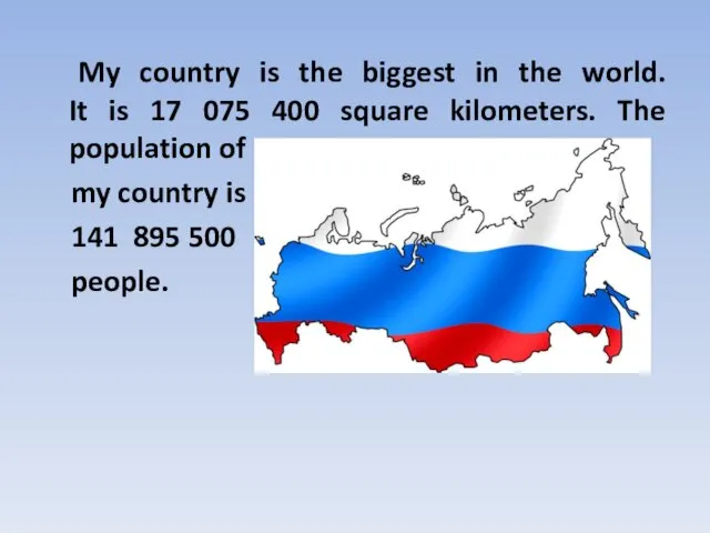 My country is the biggest in the world. It is 17 075 400