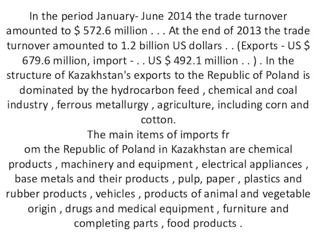 In the period January- June 2014 the trade turnover amounted