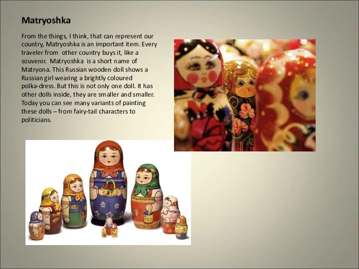 Matryoshka From the things, I think, that can represent our