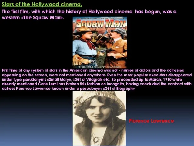 Stars of the Hollywood cinema. The first film, with which