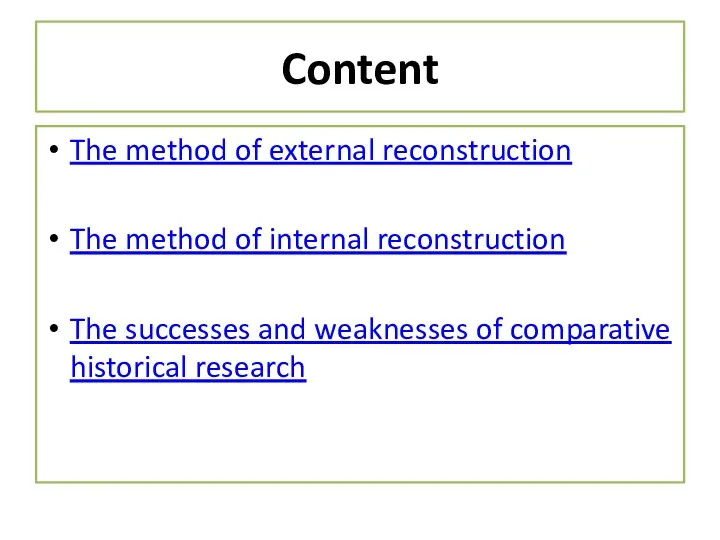 Content The method of external reconstruction The method of internal