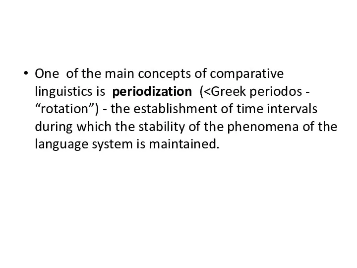 One of the main concepts of comparative linguistics is periodization (