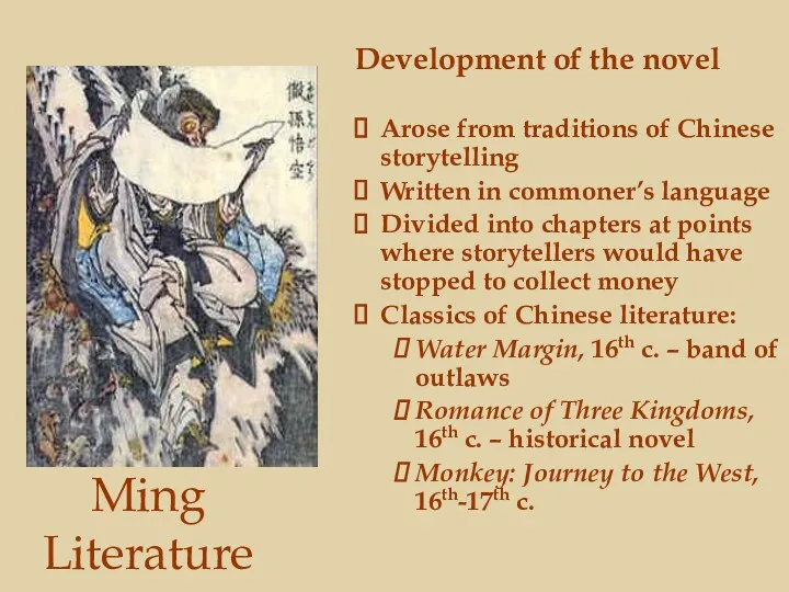 Ming Literature Development of the novel Arose from traditions of