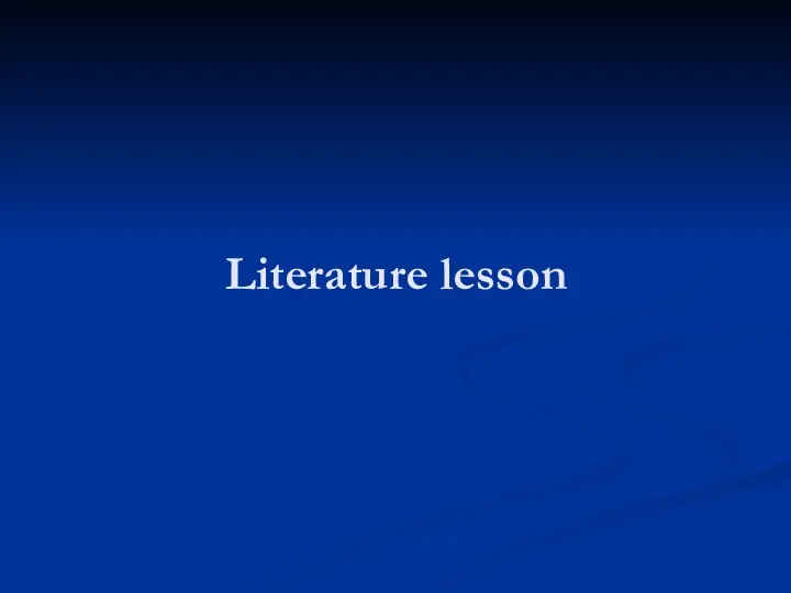 Literature lesson