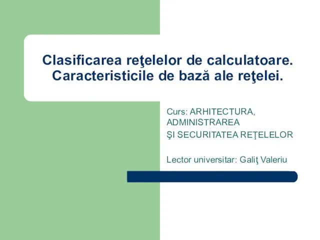 Clasificarea reţelelor de calculatoare. Caracteristicile de bază ale reţelei