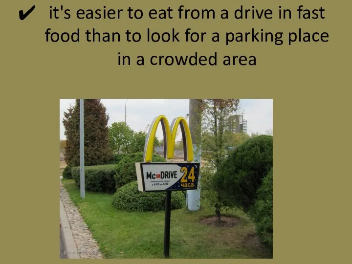 it's easier to eat from a drive in fast food