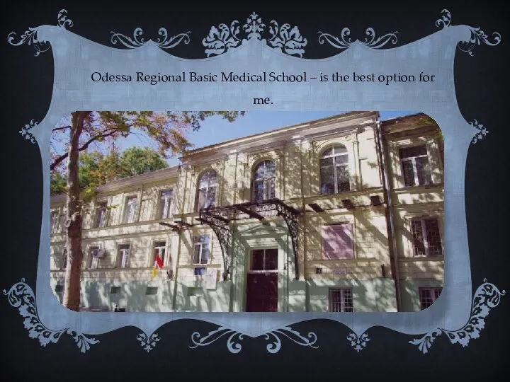 Odessa Regional Basic Medical School – is the best option for me.