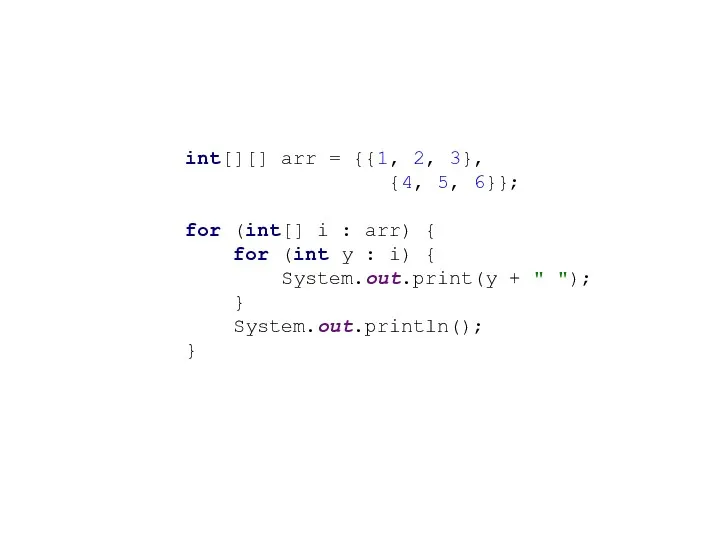 int[][] arr = {{1, 2, 3}, {4, 5, 6}}; for