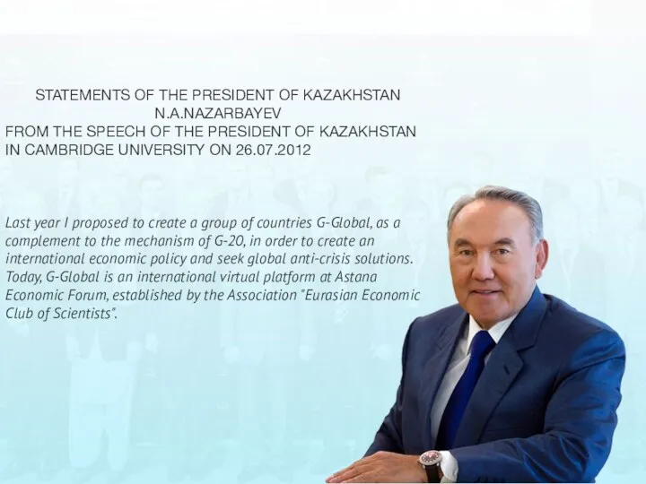 STATEMENTS OF THE PRESIDENT OF KAZAKHSTAN N.A.NAZARBAYEV FROM THE SPEECH