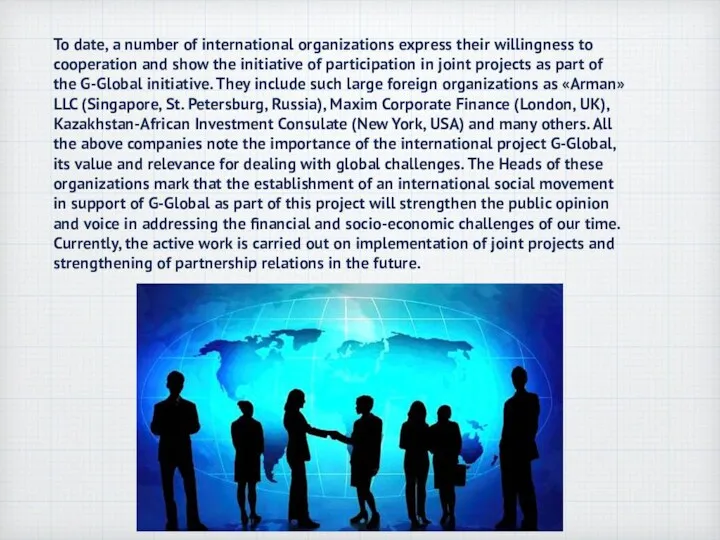 To date, a number of international organizations express their willingness