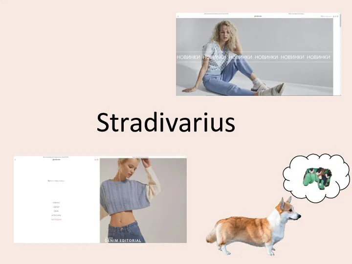 Stradivarius