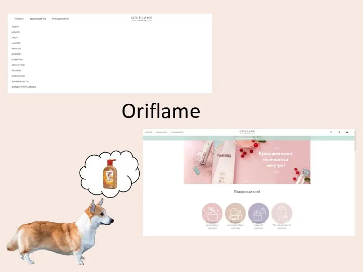 Oriflame