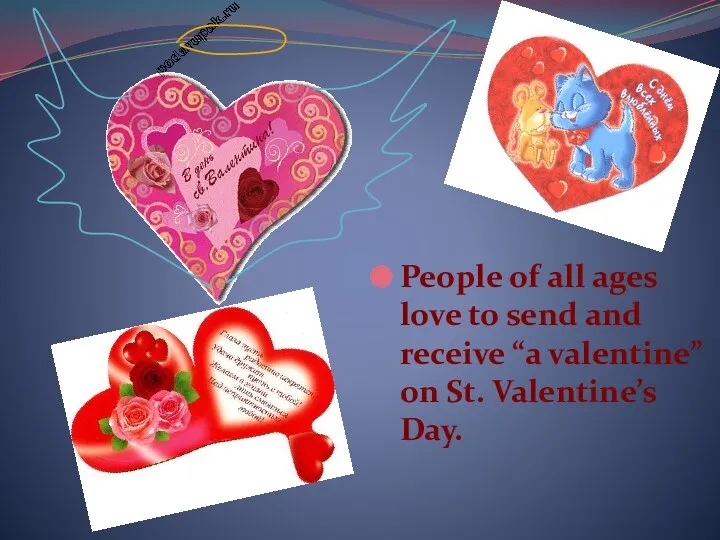 People of all ages love to send and receive “a valentine” on St. Valentine’s Day.