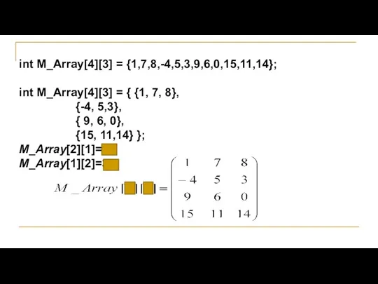 int M_Array[4][3] = {1,7,8,-4,5,3,9,6,0,15,11,14}; int M_Array[4][3] = { {1, 7,