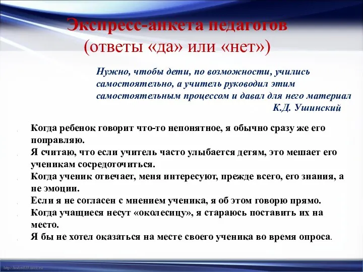 Когда ребенок говорит что-то непонятное, я обычно сразу же его