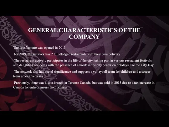 GENERAL CHARACTERISTICS OF THE COMPANY The first Yamato was opened