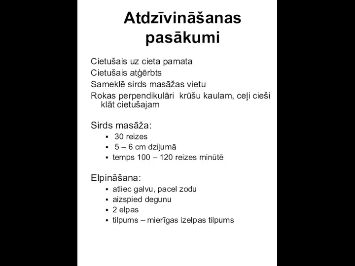 Atdzīvināšanas pasākumi Cietušais uz cieta pamata Cietušais atģērbts Sameklē sirds