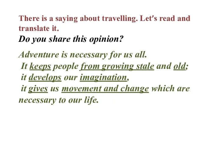 There is a saying about travelling. Let’s read and translate