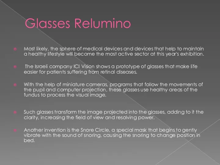 Glasses Relumino Most likely, the sphere of medical devices and devices that help
