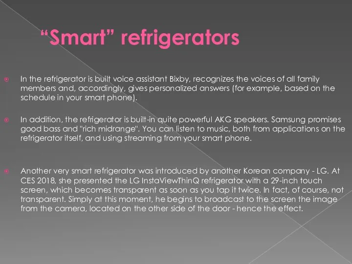 “Smart” refrigerators In the refrigerator is built voice assistant Bixby,