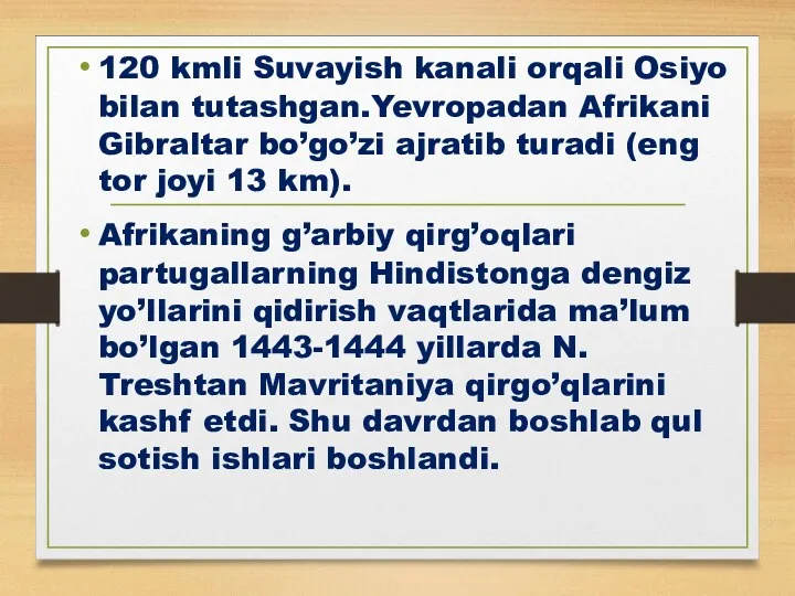 120 kmli Suvayish kanali orqali Osiyo bilan tutashgan.Yevropadan Afrikani Gibraltar