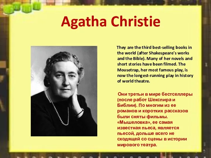 Agatha Christie They are the third best-selling books in the