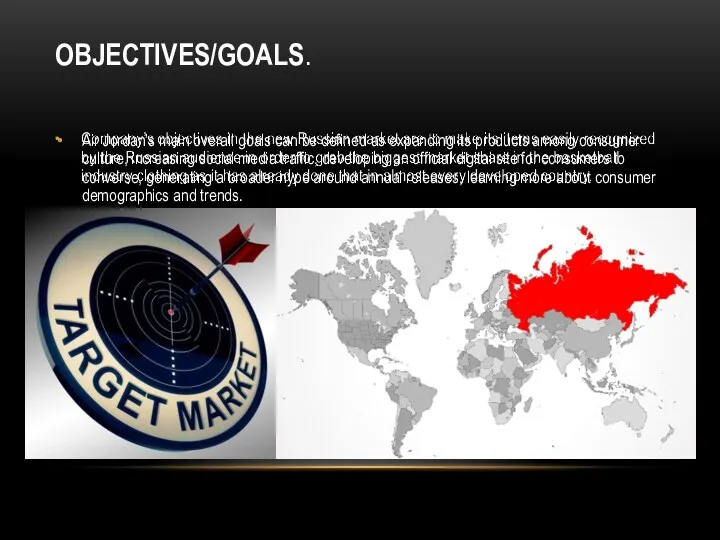 OBJECTIVES/GOALS. Air Jordan’s main overall goals can be defined as