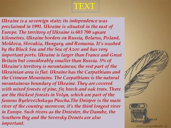 Ukraine is a sovereign state; its independence was proclaimed in 1991. Ukraine is