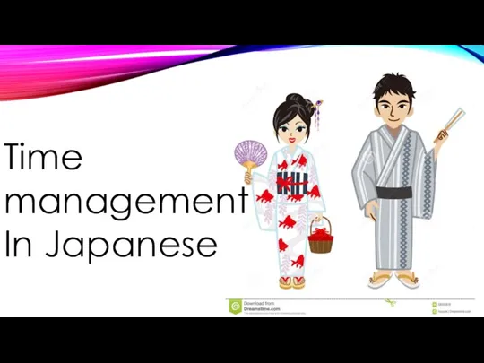 Time management In Japanese