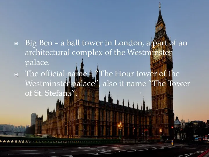 Big Ben – a ball tower in London, a part