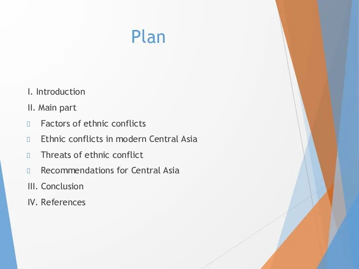 Plan I. Introduction II. Main part Factors of ethnic conflicts