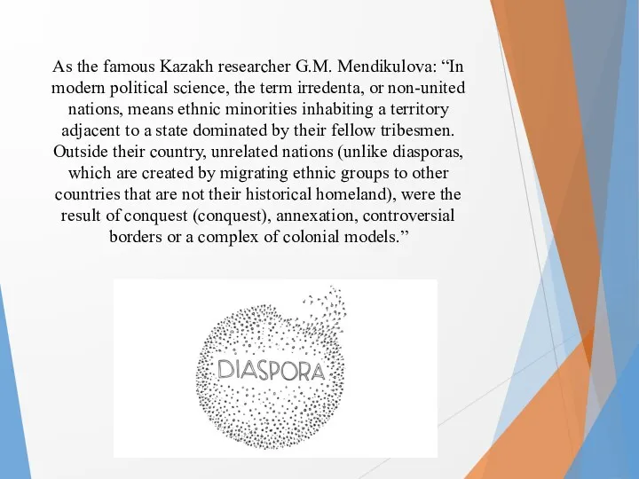 As the famous Kazakh researcher G.M. Mendikulova: “In modern political