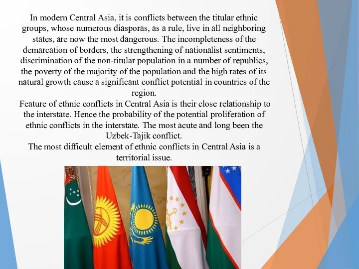 In modern Central Asia, it is conflicts between the titular