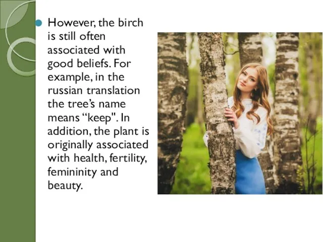 However, the birch is still often associated with good beliefs. For example, in