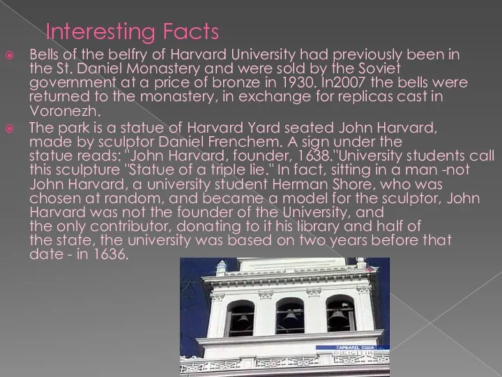 Interesting Facts Bells of the belfry of Harvard University had