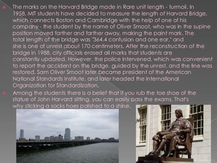 The marks on the Harvard Bridge made ​​in Rare unit
