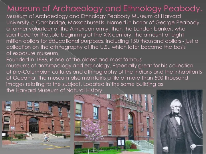 Museum of Archaeology and Ethnology Peabody. Museum of Archaeology and
