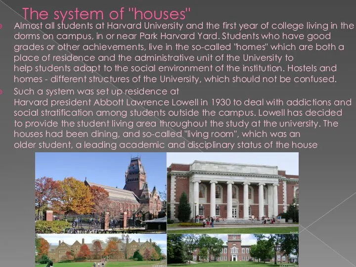 The system of "houses" Almost all students at Harvard University