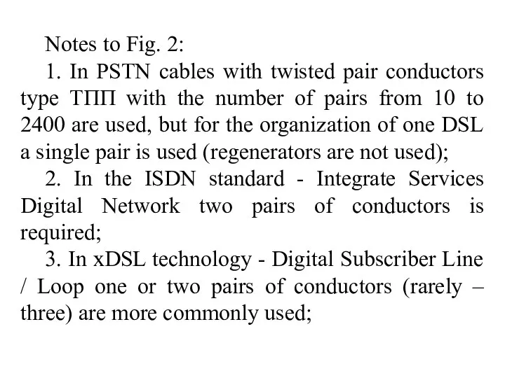 Notes to Fig. 2: 1. In PSTN cables with twisted