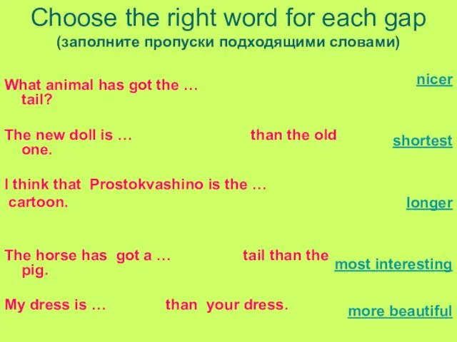 Choose the right word for each gap (заполните пропуски подходящими словами) What animal