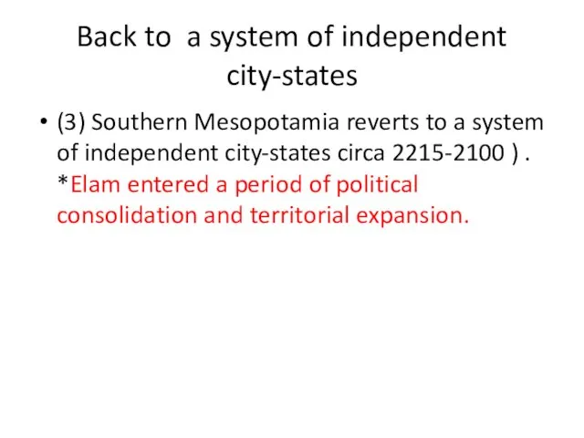 Back to a system of independent city-states (3) Southern Mesopotamia