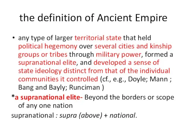 the definition of Ancient Empire any type of larger territorial