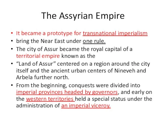 The Assyrian Empire It became a prototype for transnational imperialism